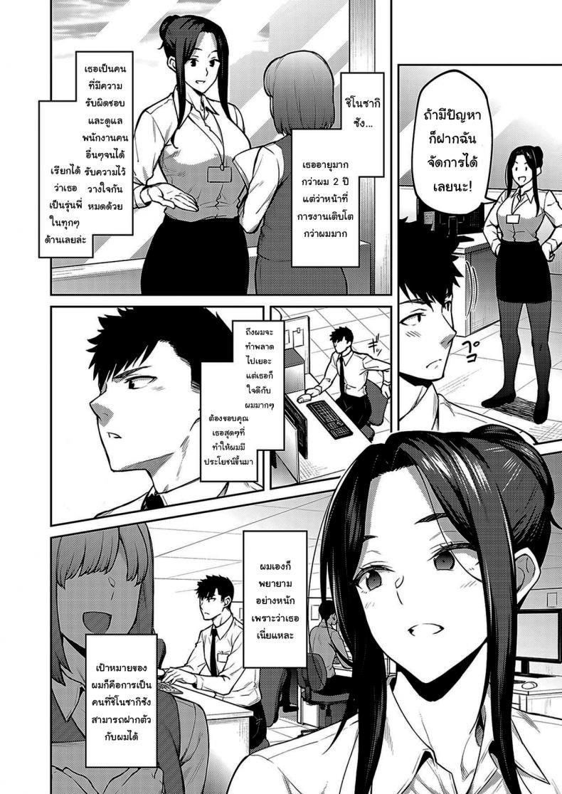 Doujin-Lc- อ่าน โดจิน มังฮวา เกาหลี ญี่ปุ่น จีน แปลไทย ให้ผมจัดการเอง [Hiroya] Dusty miller ตอนที่ 1 2 3 4 5 6 7 8 9 10 11 12 13 14 ฟรี ไม่มีโฆษณา อ่าน โดจิน Manhwa เกาหลี ญี่ปุ่น จีน เรามีครบ คัดมาให้เน้นๆ โดจิน 18+ รับประกันความฟินโดย  Doujin Lc