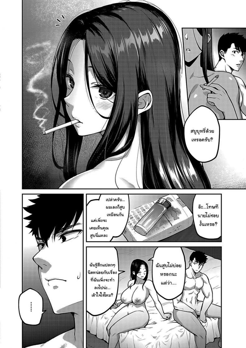 Doujin-Lc- อ่าน โดจิน มังฮวา เกาหลี ญี่ปุ่น จีน แปลไทย ให้ผมจัดการเอง [Hiroya] Dusty miller ตอนที่ 1 2 3 4 5 6 7 8 9 10 11 12 13 14 ฟรี ไม่มีโฆษณา อ่าน โดจิน Manhwa เกาหลี ญี่ปุ่น จีน เรามีครบ คัดมาให้เน้นๆ โดจิน 18+ รับประกันความฟินโดย  Doujin Lc
