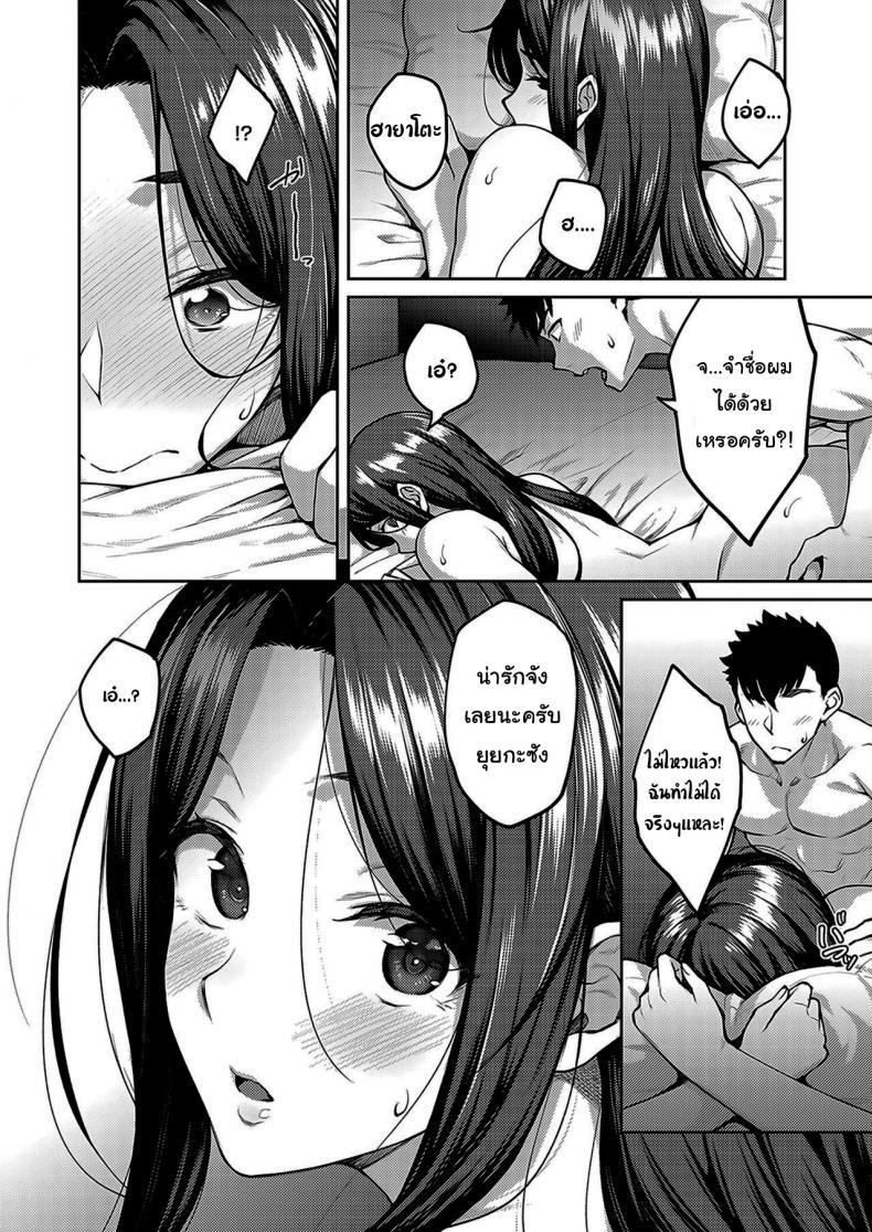 Doujin-Lc- อ่าน โดจิน มังฮวา เกาหลี ญี่ปุ่น จีน แปลไทย ให้ผมจัดการเอง [Hiroya] Dusty miller ตอนที่ 1 2 3 4 5 6 7 8 9 10 11 12 13 14 ฟรี ไม่มีโฆษณา อ่าน โดจิน Manhwa เกาหลี ญี่ปุ่น จีน เรามีครบ คัดมาให้เน้นๆ โดจิน 18+ รับประกันความฟินโดย  Doujin Lc
