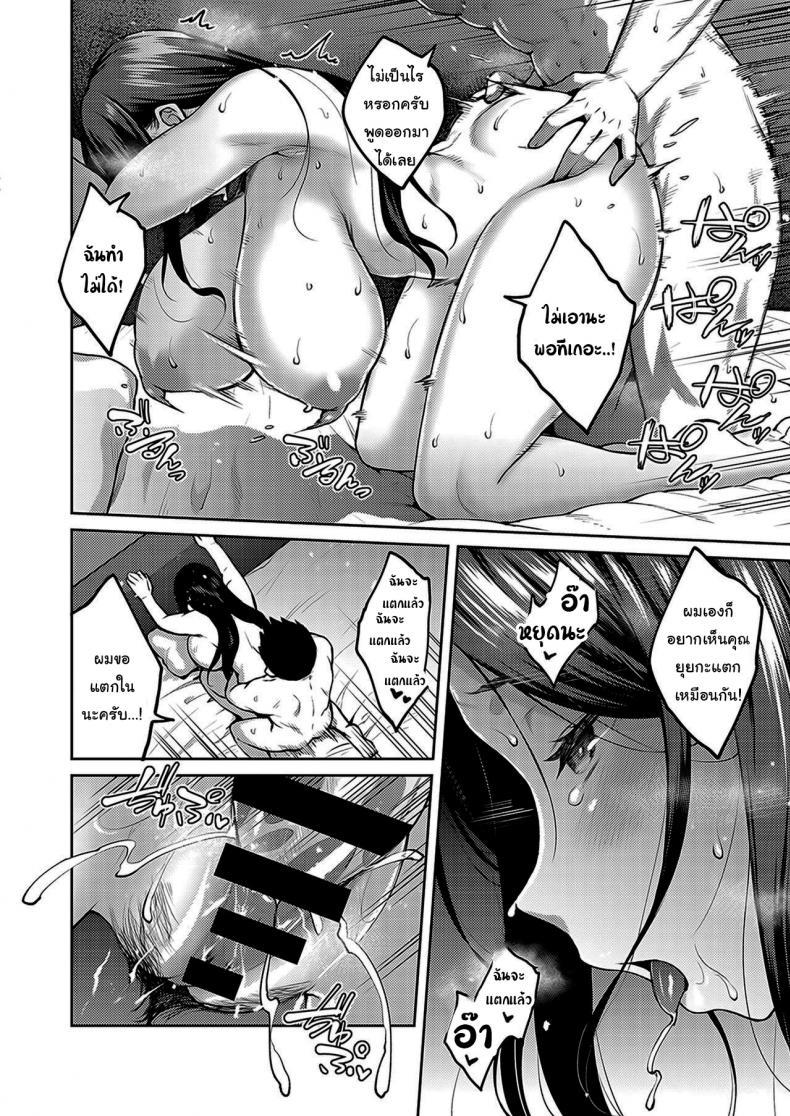 Doujin-Lc- อ่าน โดจิน มังฮวา เกาหลี ญี่ปุ่น จีน แปลไทย ให้ผมจัดการเอง [Hiroya] Dusty miller ตอนที่ 1 2 3 4 5 6 7 8 9 10 11 12 13 14 ฟรี ไม่มีโฆษณา อ่าน โดจิน Manhwa เกาหลี ญี่ปุ่น จีน เรามีครบ คัดมาให้เน้นๆ โดจิน 18+ รับประกันความฟินโดย  Doujin Lc