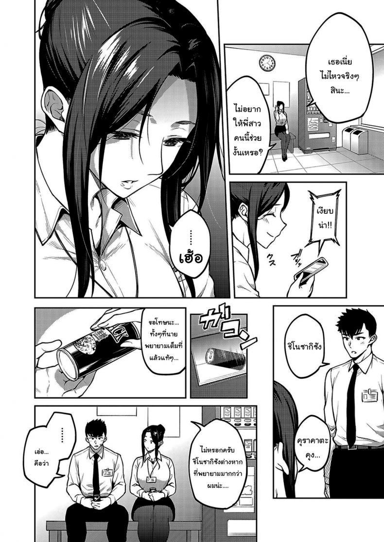 Doujin-Lc- อ่าน โดจิน มังฮวา เกาหลี ญี่ปุ่น จีน แปลไทย ให้ผมจัดการเอง [Hiroya] Dusty miller ตอนที่ 1 2 3 4 5 6 7 8 9 10 11 12 13 14 ฟรี ไม่มีโฆษณา อ่าน โดจิน Manhwa เกาหลี ญี่ปุ่น จีน เรามีครบ คัดมาให้เน้นๆ โดจิน 18+ รับประกันความฟินโดย  Doujin Lc