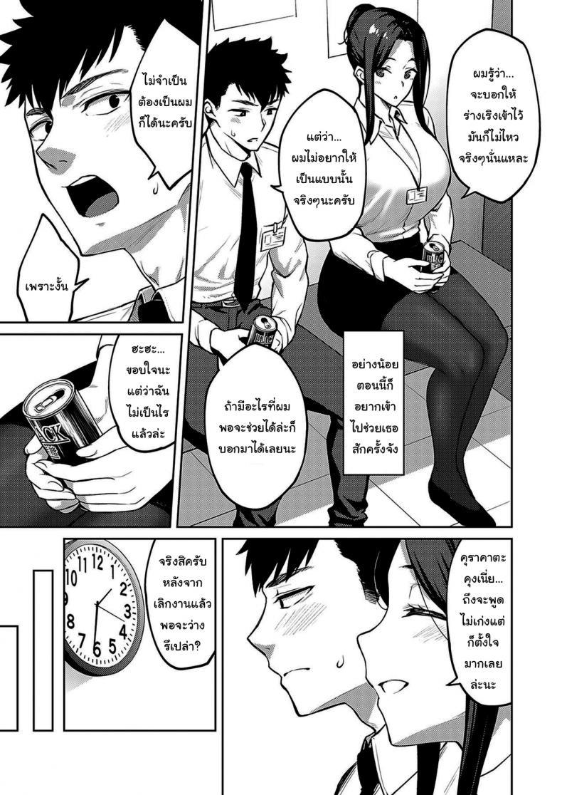 Doujin-Lc- อ่าน โดจิน มังฮวา เกาหลี ญี่ปุ่น จีน แปลไทย ให้ผมจัดการเอง [Hiroya] Dusty miller ตอนที่ 1 2 3 4 5 6 7 8 9 10 11 12 13 14 ฟรี ไม่มีโฆษณา อ่าน โดจิน Manhwa เกาหลี ญี่ปุ่น จีน เรามีครบ คัดมาให้เน้นๆ โดจิน 18+ รับประกันความฟินโดย  Doujin Lc