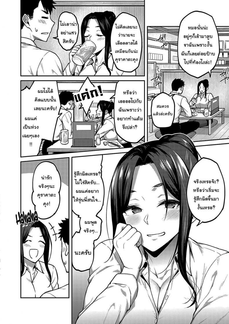Doujin-Lc- อ่าน โดจิน มังฮวา เกาหลี ญี่ปุ่น จีน แปลไทย ให้ผมจัดการเอง [Hiroya] Dusty miller ตอนที่ 1 2 3 4 5 6 7 8 9 10 11 12 13 14 ฟรี ไม่มีโฆษณา อ่าน โดจิน Manhwa เกาหลี ญี่ปุ่น จีน เรามีครบ คัดมาให้เน้นๆ โดจิน 18+ รับประกันความฟินโดย  Doujin Lc
