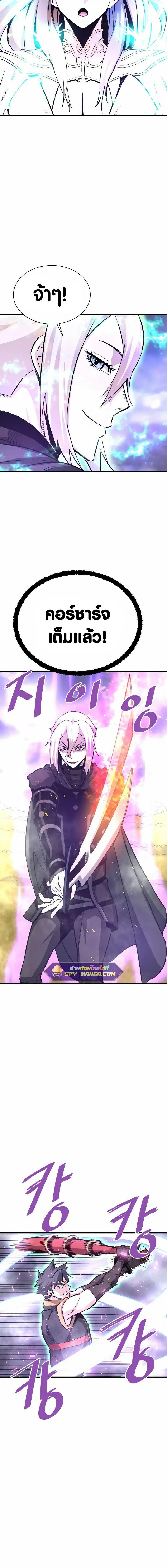 Manga-lc-com อ่านมังงะ อ่านการ์ตูน ออนไลน์ ฟรี Han Dae Sung That Returned From Hell ตอนที่ 1 2 3 4 5 6 7 8 9 10 11 12 13 14 ฟรี ไม่มีโฆษณา Manga-lc - อ่าน มังงะ อ่าน การ์ตูน ออนไลน์ อ่านมังงะ ฟรี