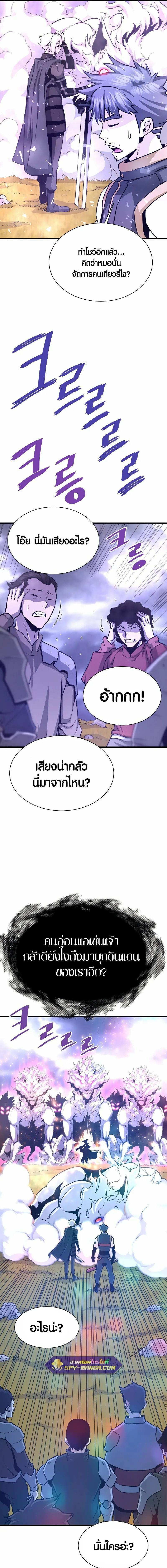 Manga-lc-com อ่านมังงะ อ่านการ์ตูน ออนไลน์ ฟรี Han Dae Sung That Returned From Hell ตอนที่ 1 2 3 4 5 6 7 8 9 10 11 12 13 14 ฟรี ไม่มีโฆษณา Manga-lc - อ่าน มังงะ อ่าน การ์ตูน ออนไลน์ อ่านมังงะ ฟรี