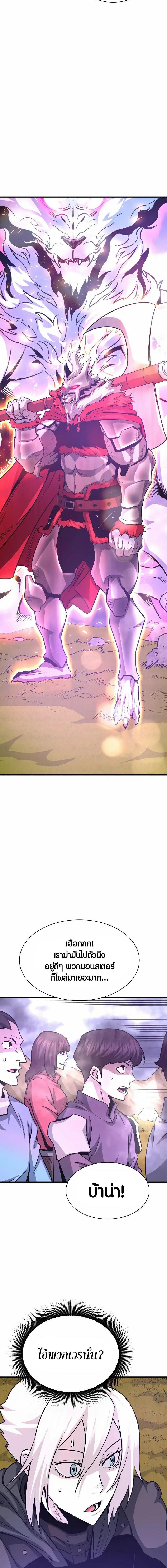 Manga-lc-com อ่านมังงะ อ่านการ์ตูน ออนไลน์ ฟรี Han Dae Sung That Returned From Hell ตอนที่ 1 2 3 4 5 6 7 8 9 10 11 12 13 14 ฟรี ไม่มีโฆษณา Manga-lc - อ่าน มังงะ อ่าน การ์ตูน ออนไลน์ อ่านมังงะ ฟรี