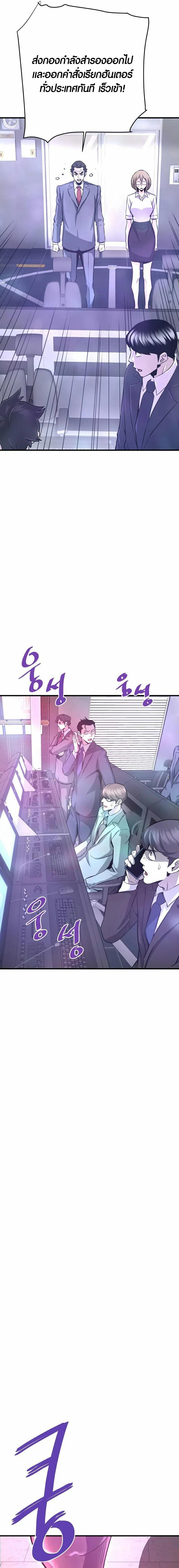 Manga-lc-com อ่านมังงะ อ่านการ์ตูน ออนไลน์ ฟรี Han Dae Sung That Returned From Hell ตอนที่ 1 2 3 4 5 6 7 8 9 10 11 12 13 14 ฟรี ไม่มีโฆษณา Manga-lc - อ่าน มังงะ อ่าน การ์ตูน ออนไลน์ อ่านมังงะ ฟรี