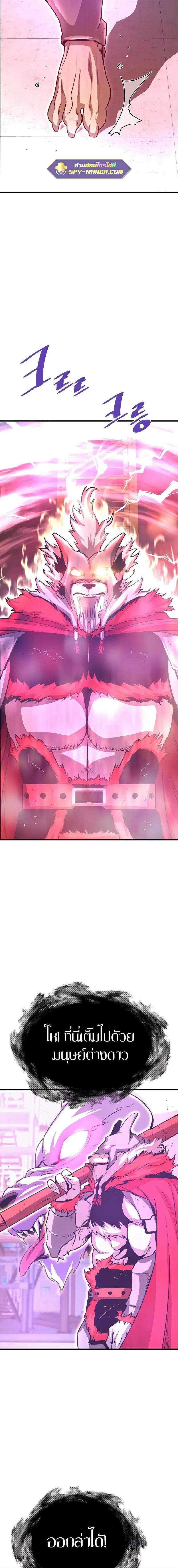 Manga-lc-com อ่านมังงะ อ่านการ์ตูน ออนไลน์ ฟรี Han Dae Sung That Returned From Hell ตอนที่ 1 2 3 4 5 6 7 8 9 10 11 12 13 14 ฟรี ไม่มีโฆษณา Manga-lc - อ่าน มังงะ อ่าน การ์ตูน ออนไลน์ อ่านมังงะ ฟรี