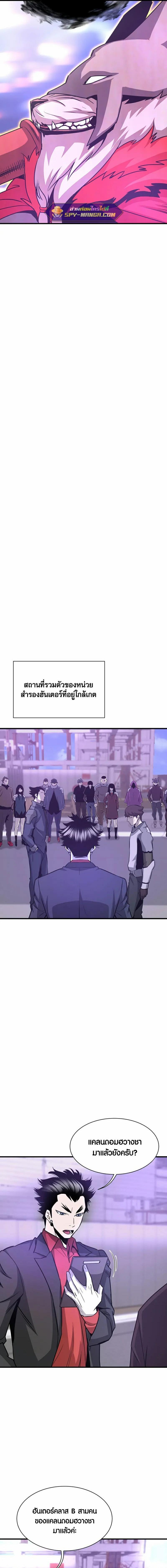 Manga-lc-com อ่านมังงะ อ่านการ์ตูน ออนไลน์ ฟรี Han Dae Sung That Returned From Hell ตอนที่ 1 2 3 4 5 6 7 8 9 10 11 12 13 14 ฟรี ไม่มีโฆษณา Manga-lc - อ่าน มังงะ อ่าน การ์ตูน ออนไลน์ อ่านมังงะ ฟรี