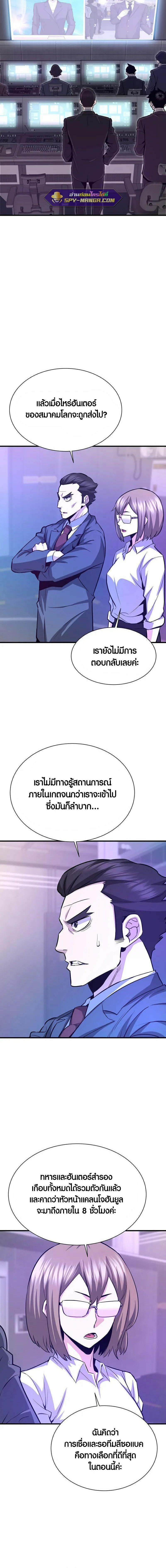 Manga-lc-com อ่านมังงะ อ่านการ์ตูน ออนไลน์ ฟรี Han Dae Sung That Returned From Hell ตอนที่ 1 2 3 4 5 6 7 8 9 10 11 12 13 14 ฟรี ไม่มีโฆษณา Manga-lc - อ่าน มังงะ อ่าน การ์ตูน ออนไลน์ อ่านมังงะ ฟรี