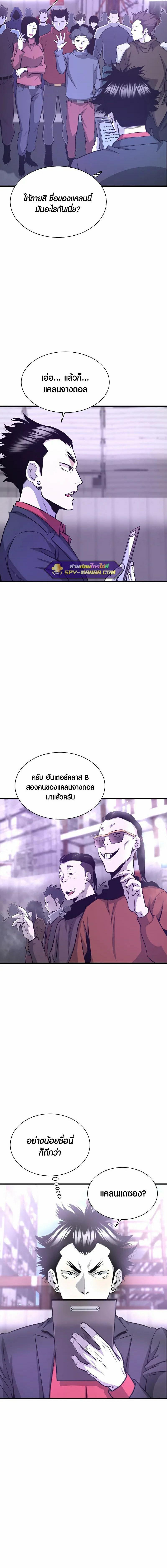 Manga-lc-com อ่านมังงะ อ่านการ์ตูน ออนไลน์ ฟรี Han Dae Sung That Returned From Hell ตอนที่ 1 2 3 4 5 6 7 8 9 10 11 12 13 14 ฟรี ไม่มีโฆษณา Manga-lc - อ่าน มังงะ อ่าน การ์ตูน ออนไลน์ อ่านมังงะ ฟรี