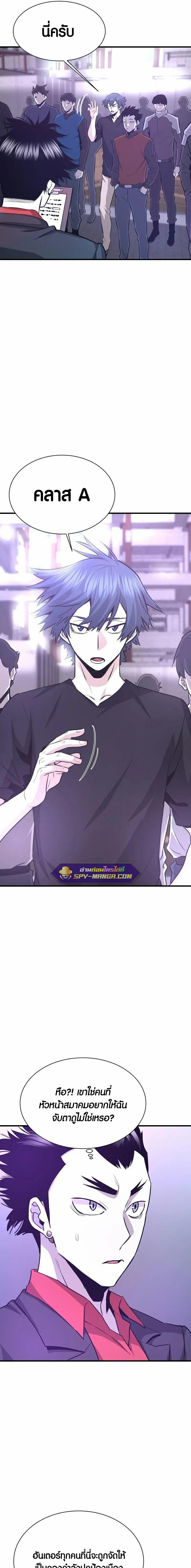 Manga-lc-com อ่านมังงะ อ่านการ์ตูน ออนไลน์ ฟรี Han Dae Sung That Returned From Hell ตอนที่ 1 2 3 4 5 6 7 8 9 10 11 12 13 14 ฟรี ไม่มีโฆษณา Manga-lc - อ่าน มังงะ อ่าน การ์ตูน ออนไลน์ อ่านมังงะ ฟรี