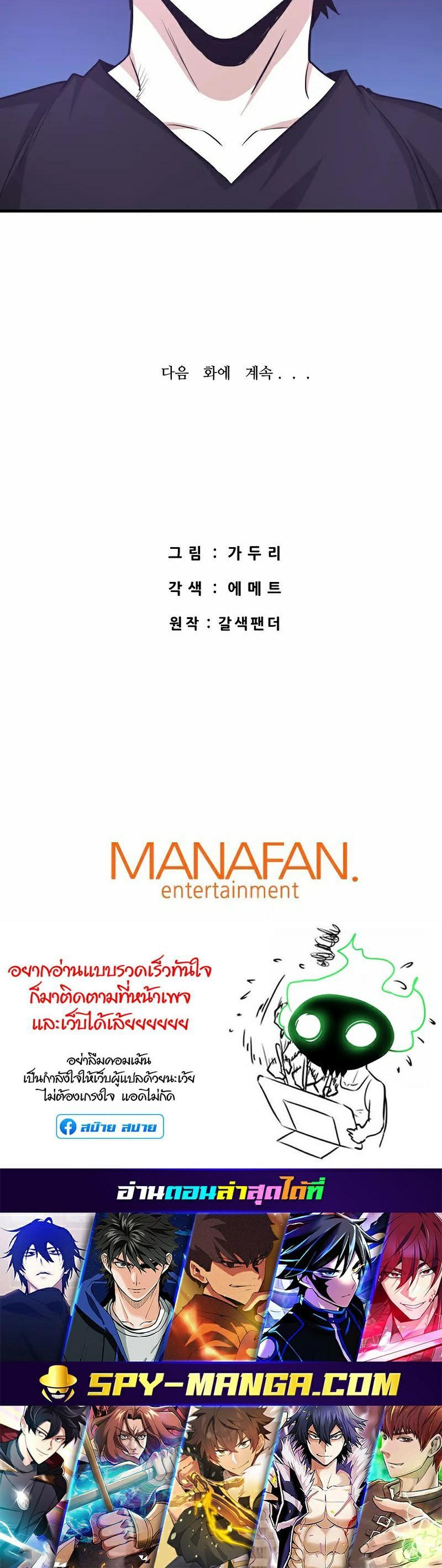 Manga-lc-com อ่านมังงะ อ่านการ์ตูน ออนไลน์ ฟรี Han Dae Sung That Returned From Hell ตอนที่ 1 2 3 4 5 6 7 8 9 10 11 12 13 14 ฟรี ไม่มีโฆษณา Manga-lc - อ่าน มังงะ อ่าน การ์ตูน ออนไลน์ อ่านมังงะ ฟรี