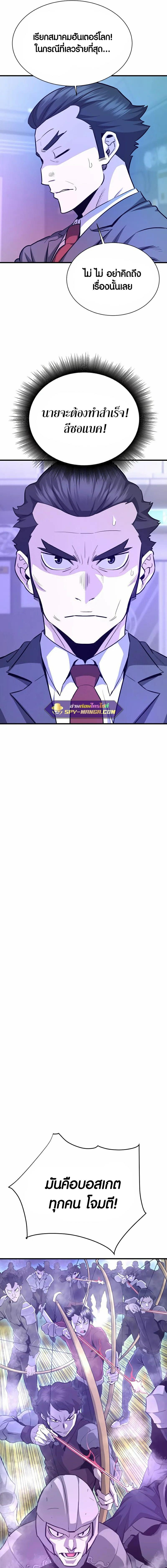 Manga-lc-com อ่านมังงะ อ่านการ์ตูน ออนไลน์ ฟรี Han Dae Sung That Returned From Hell ตอนที่ 1 2 3 4 5 6 7 8 9 10 11 12 13 14 ฟรี ไม่มีโฆษณา Manga-lc - อ่าน มังงะ อ่าน การ์ตูน ออนไลน์ อ่านมังงะ ฟรี