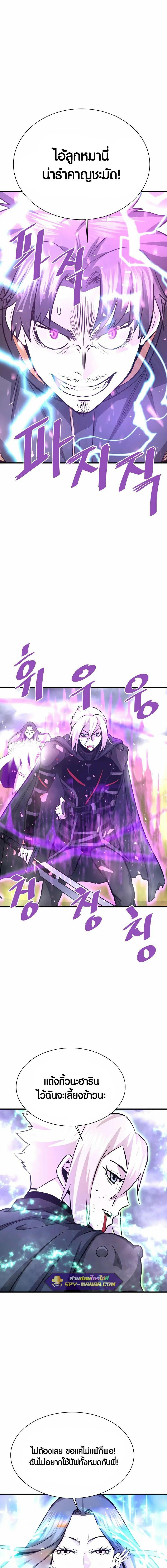 Manga-lc-com อ่านมังงะ อ่านการ์ตูน ออนไลน์ ฟรี Han Dae Sung That Returned From Hell ตอนที่ 1 2 3 4 5 6 7 8 9 10 11 12 13 14 ฟรี ไม่มีโฆษณา Manga-lc - อ่าน มังงะ อ่าน การ์ตูน ออนไลน์ อ่านมังงะ ฟรี