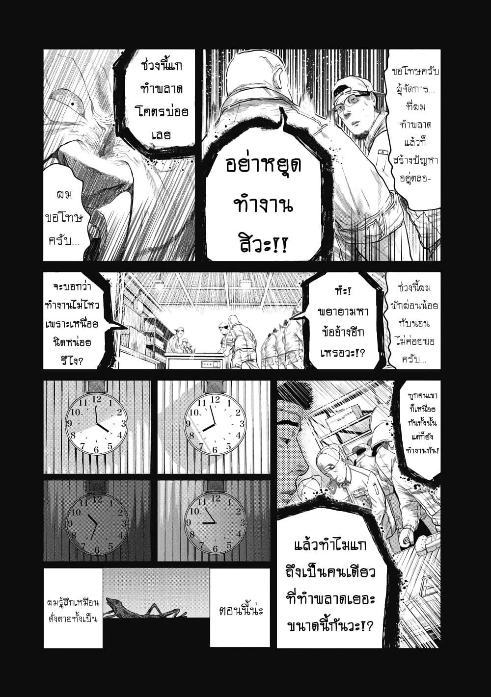 Manga-lc-com อ่านมังงะ อ่านการ์ตูน ออนไลน์ ฟรี Kono Ko Shirimasenka ตอนที่ 1 2 3 4 5 6 7 8 9 10 11 12 13 14 ฟรี ไม่มีโฆษณา Manga-lc - อ่าน มังงะ อ่าน การ์ตูน ออนไลน์ อ่านมังงะ ฟรี