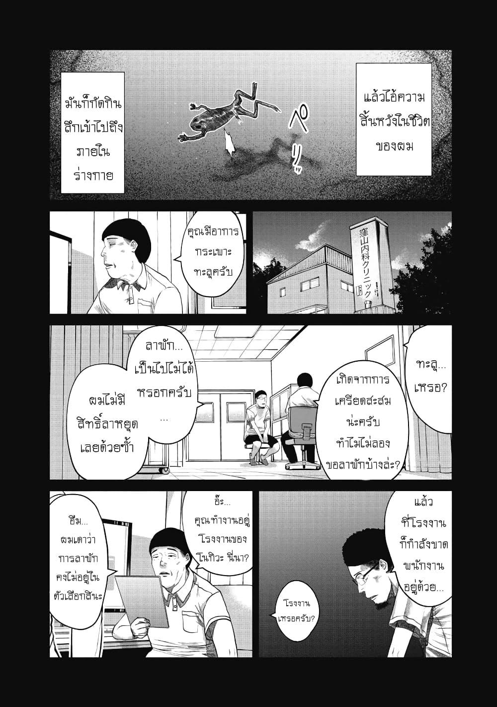 Manga-lc-com อ่านมังงะ อ่านการ์ตูน ออนไลน์ ฟรี Kono Ko Shirimasenka ตอนที่ 1 2 3 4 5 6 7 8 9 10 11 12 13 14 ฟรี ไม่มีโฆษณา Manga-lc - อ่าน มังงะ อ่าน การ์ตูน ออนไลน์ อ่านมังงะ ฟรี