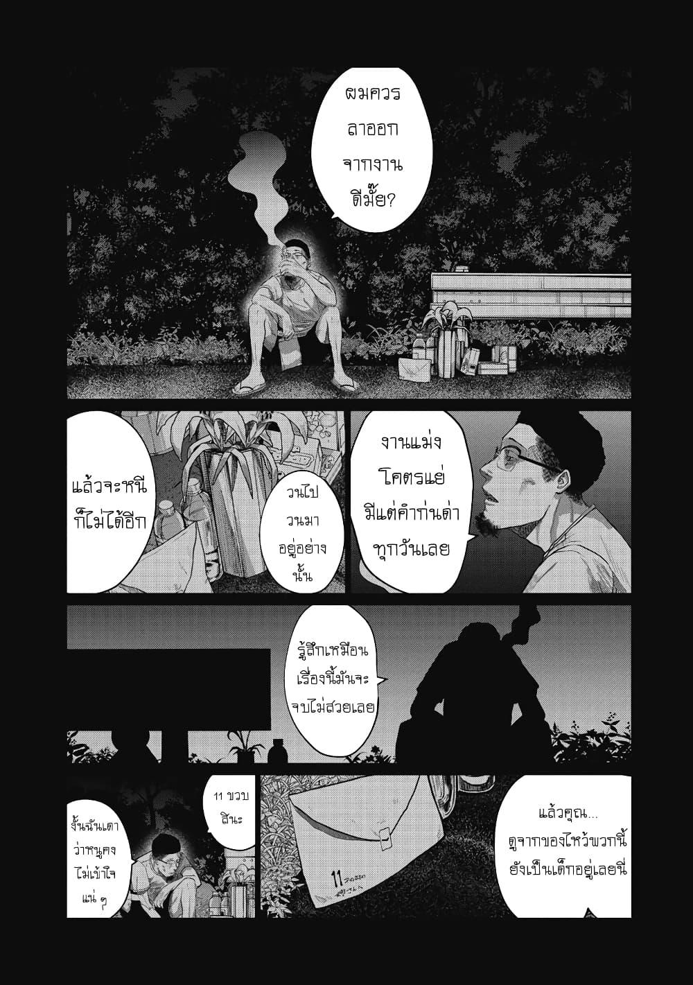 Manga-lc-com อ่านมังงะ อ่านการ์ตูน ออนไลน์ ฟรี Kono Ko Shirimasenka ตอนที่ 1 2 3 4 5 6 7 8 9 10 11 12 13 14 ฟรี ไม่มีโฆษณา Manga-lc - อ่าน มังงะ อ่าน การ์ตูน ออนไลน์ อ่านมังงะ ฟรี
