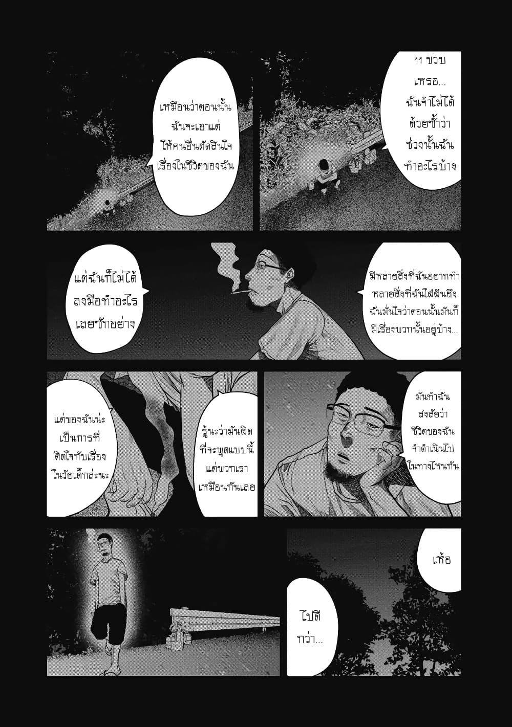 Manga-lc-com อ่านมังงะ อ่านการ์ตูน ออนไลน์ ฟรี Kono Ko Shirimasenka ตอนที่ 1 2 3 4 5 6 7 8 9 10 11 12 13 14 ฟรี ไม่มีโฆษณา Manga-lc - อ่าน มังงะ อ่าน การ์ตูน ออนไลน์ อ่านมังงะ ฟรี