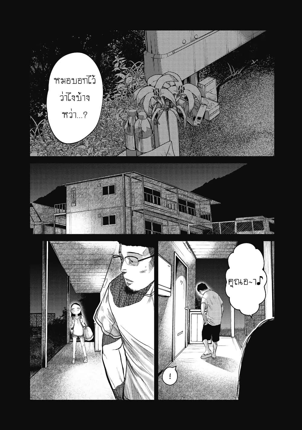 Manga-lc-com อ่านมังงะ อ่านการ์ตูน ออนไลน์ ฟรี Kono Ko Shirimasenka ตอนที่ 1 2 3 4 5 6 7 8 9 10 11 12 13 14 ฟรี ไม่มีโฆษณา Manga-lc - อ่าน มังงะ อ่าน การ์ตูน ออนไลน์ อ่านมังงะ ฟรี