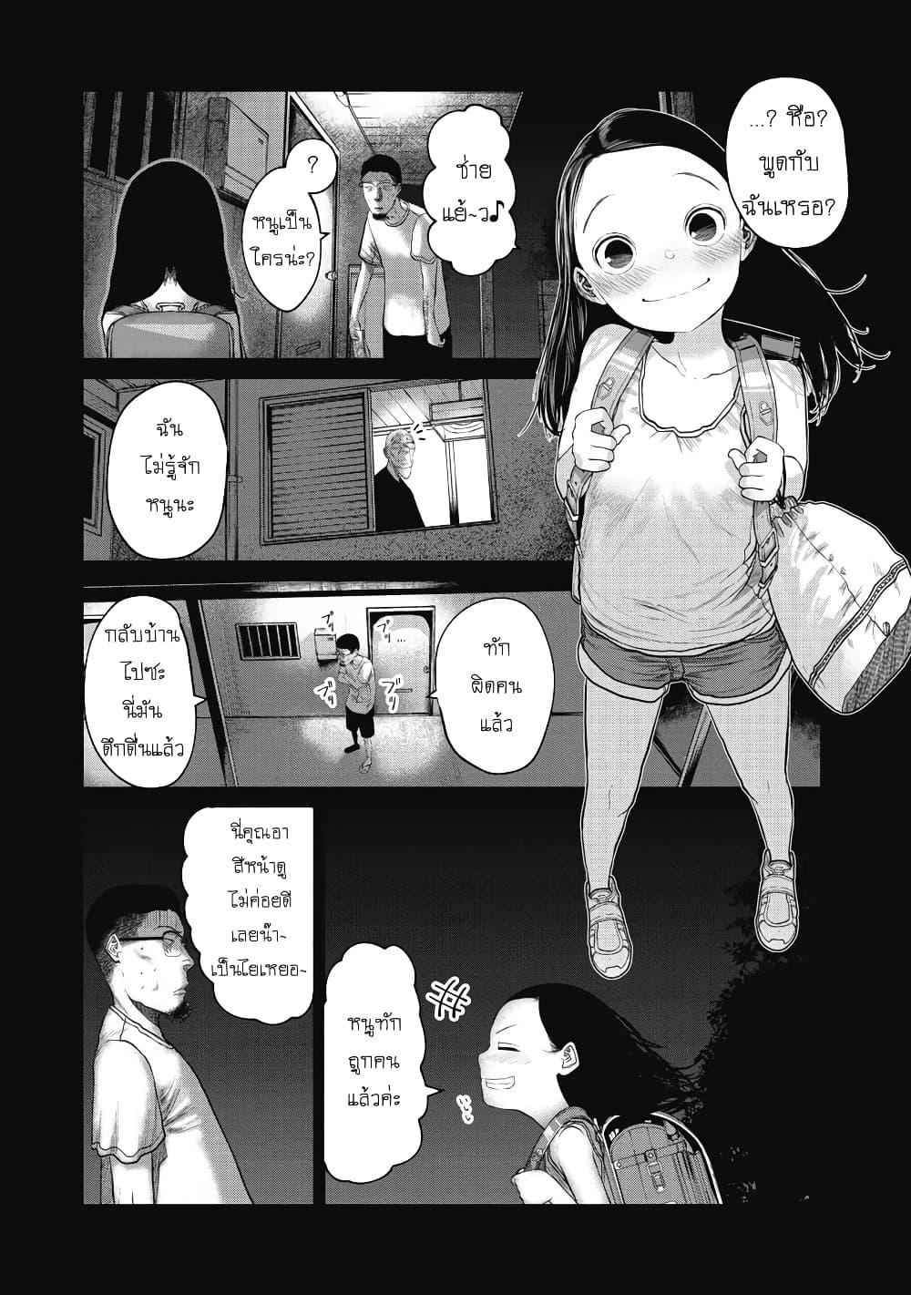 Manga-lc-com อ่านมังงะ อ่านการ์ตูน ออนไลน์ ฟรี Kono Ko Shirimasenka ตอนที่ 1 2 3 4 5 6 7 8 9 10 11 12 13 14 ฟรี ไม่มีโฆษณา Manga-lc - อ่าน มังงะ อ่าน การ์ตูน ออนไลน์ อ่านมังงะ ฟรี