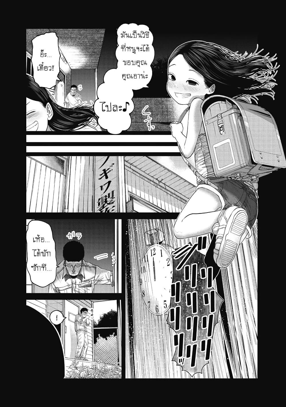 Manga-lc-com อ่านมังงะ อ่านการ์ตูน ออนไลน์ ฟรี Kono Ko Shirimasenka ตอนที่ 1 2 3 4 5 6 7 8 9 10 11 12 13 14 ฟรี ไม่มีโฆษณา Manga-lc - อ่าน มังงะ อ่าน การ์ตูน ออนไลน์ อ่านมังงะ ฟรี