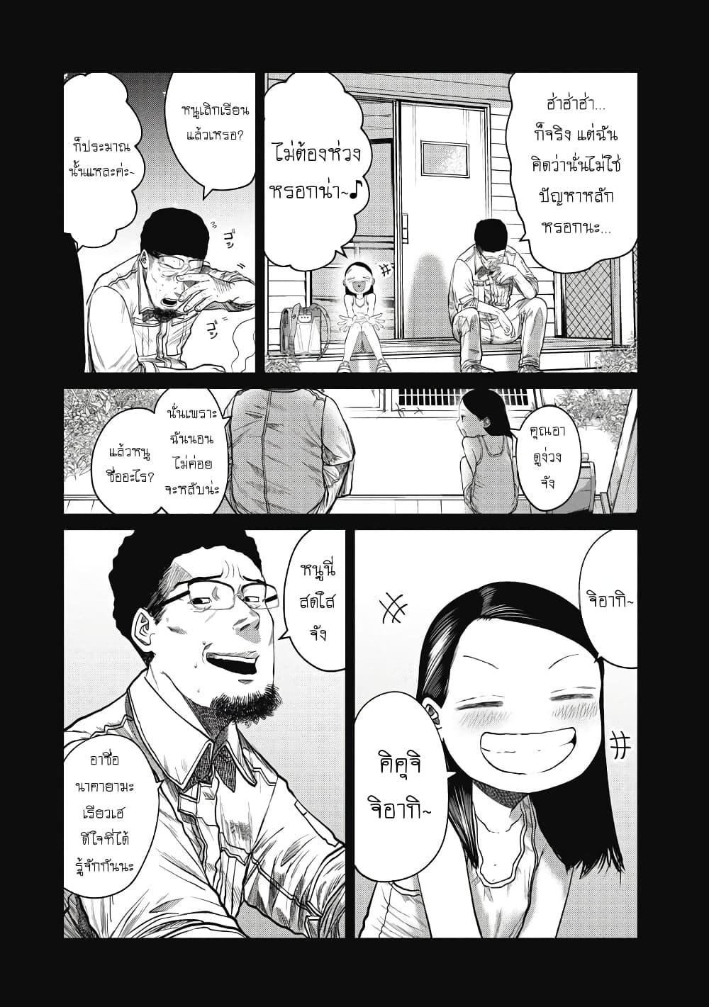 Manga-lc-com อ่านมังงะ อ่านการ์ตูน ออนไลน์ ฟรี Kono Ko Shirimasenka ตอนที่ 1 2 3 4 5 6 7 8 9 10 11 12 13 14 ฟรี ไม่มีโฆษณา Manga-lc - อ่าน มังงะ อ่าน การ์ตูน ออนไลน์ อ่านมังงะ ฟรี