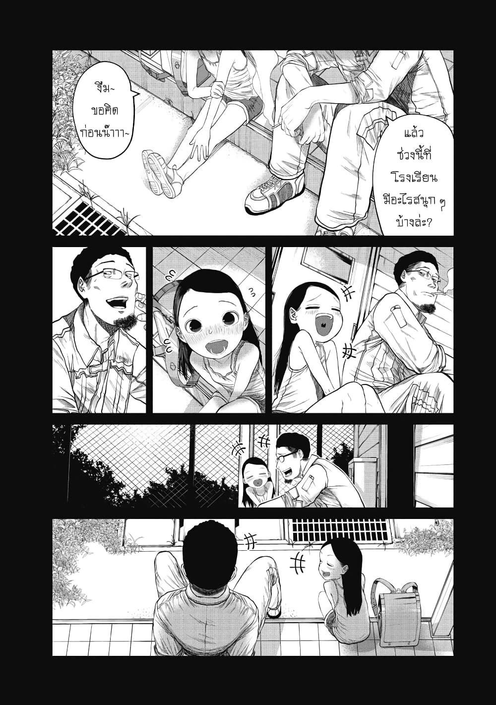 Manga-lc-com อ่านมังงะ อ่านการ์ตูน ออนไลน์ ฟรี Kono Ko Shirimasenka ตอนที่ 1 2 3 4 5 6 7 8 9 10 11 12 13 14 ฟรี ไม่มีโฆษณา Manga-lc - อ่าน มังงะ อ่าน การ์ตูน ออนไลน์ อ่านมังงะ ฟรี