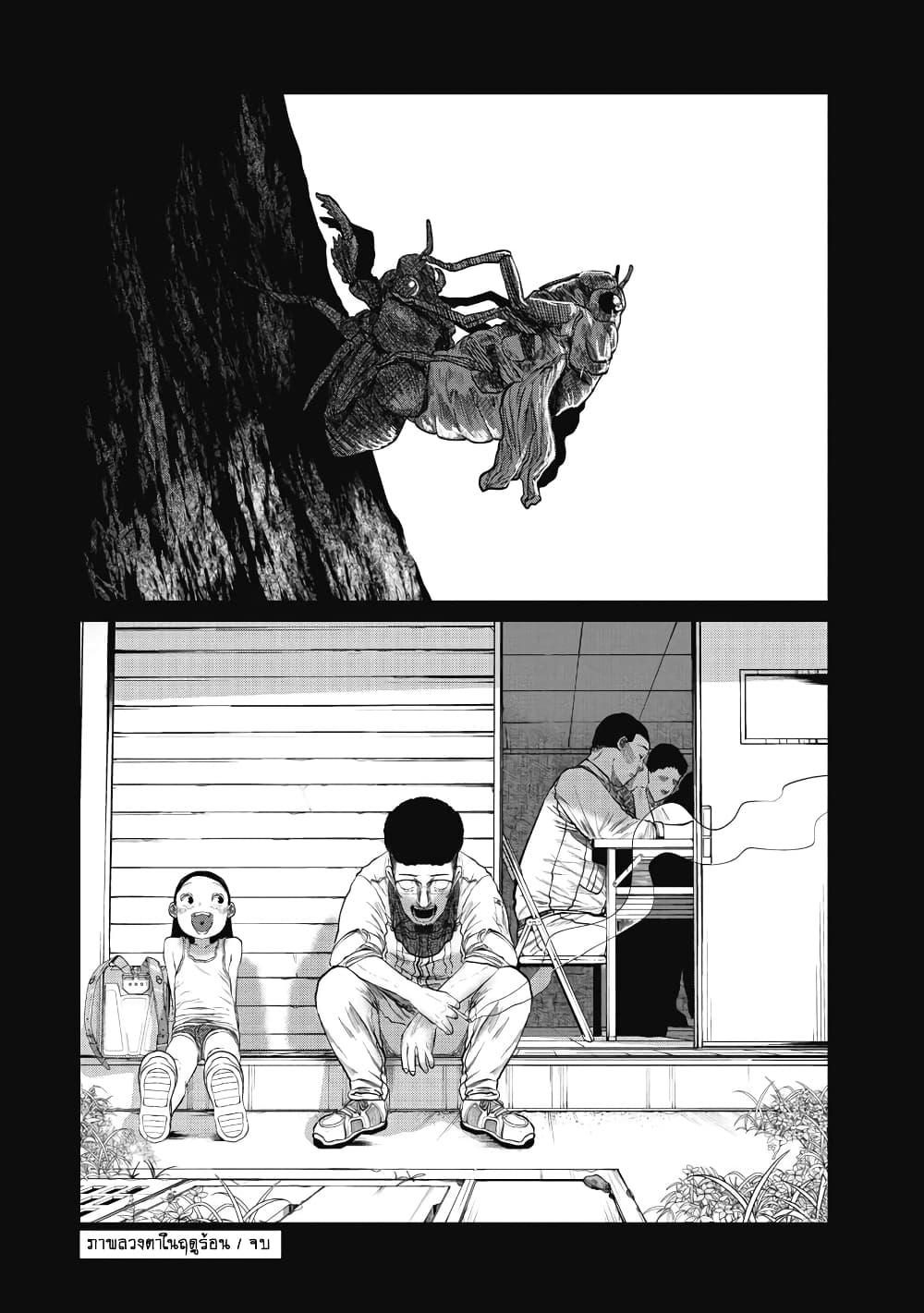 Manga-lc-com อ่านมังงะ อ่านการ์ตูน ออนไลน์ ฟรี Kono Ko Shirimasenka ตอนที่ 1 2 3 4 5 6 7 8 9 10 11 12 13 14 ฟรี ไม่มีโฆษณา Manga-lc - อ่าน มังงะ อ่าน การ์ตูน ออนไลน์ อ่านมังงะ ฟรี