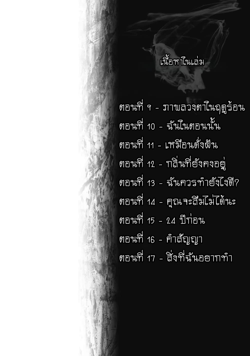 Manga-lc-com อ่านมังงะ อ่านการ์ตูน ออนไลน์ ฟรี Kono Ko Shirimasenka ตอนที่ 1 2 3 4 5 6 7 8 9 10 11 12 13 14 ฟรี ไม่มีโฆษณา Manga-lc - อ่าน มังงะ อ่าน การ์ตูน ออนไลน์ อ่านมังงะ ฟรี