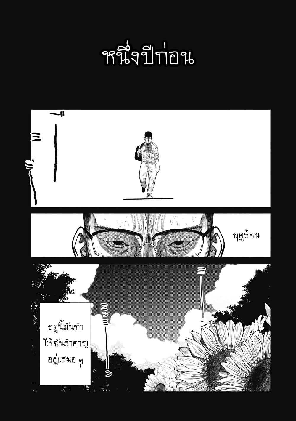 Manga-lc-com อ่านมังงะ อ่านการ์ตูน ออนไลน์ ฟรี Kono Ko Shirimasenka ตอนที่ 1 2 3 4 5 6 7 8 9 10 11 12 13 14 ฟรี ไม่มีโฆษณา Manga-lc - อ่าน มังงะ อ่าน การ์ตูน ออนไลน์ อ่านมังงะ ฟรี