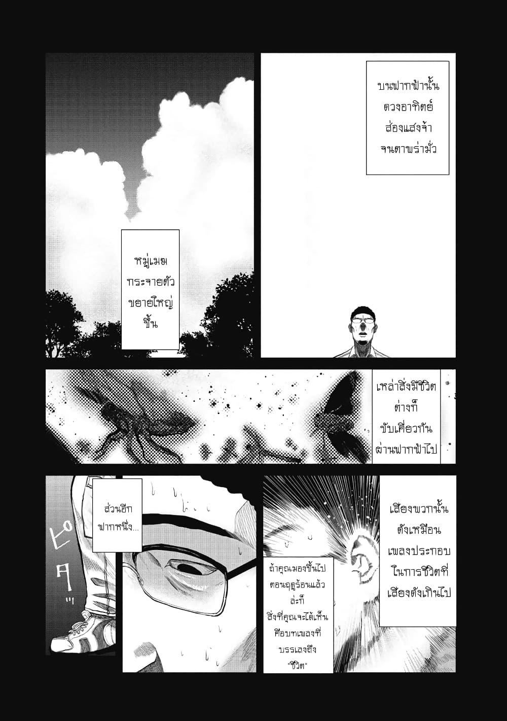 Manga-lc-com อ่านมังงะ อ่านการ์ตูน ออนไลน์ ฟรี Kono Ko Shirimasenka ตอนที่ 1 2 3 4 5 6 7 8 9 10 11 12 13 14 ฟรี ไม่มีโฆษณา Manga-lc - อ่าน มังงะ อ่าน การ์ตูน ออนไลน์ อ่านมังงะ ฟรี