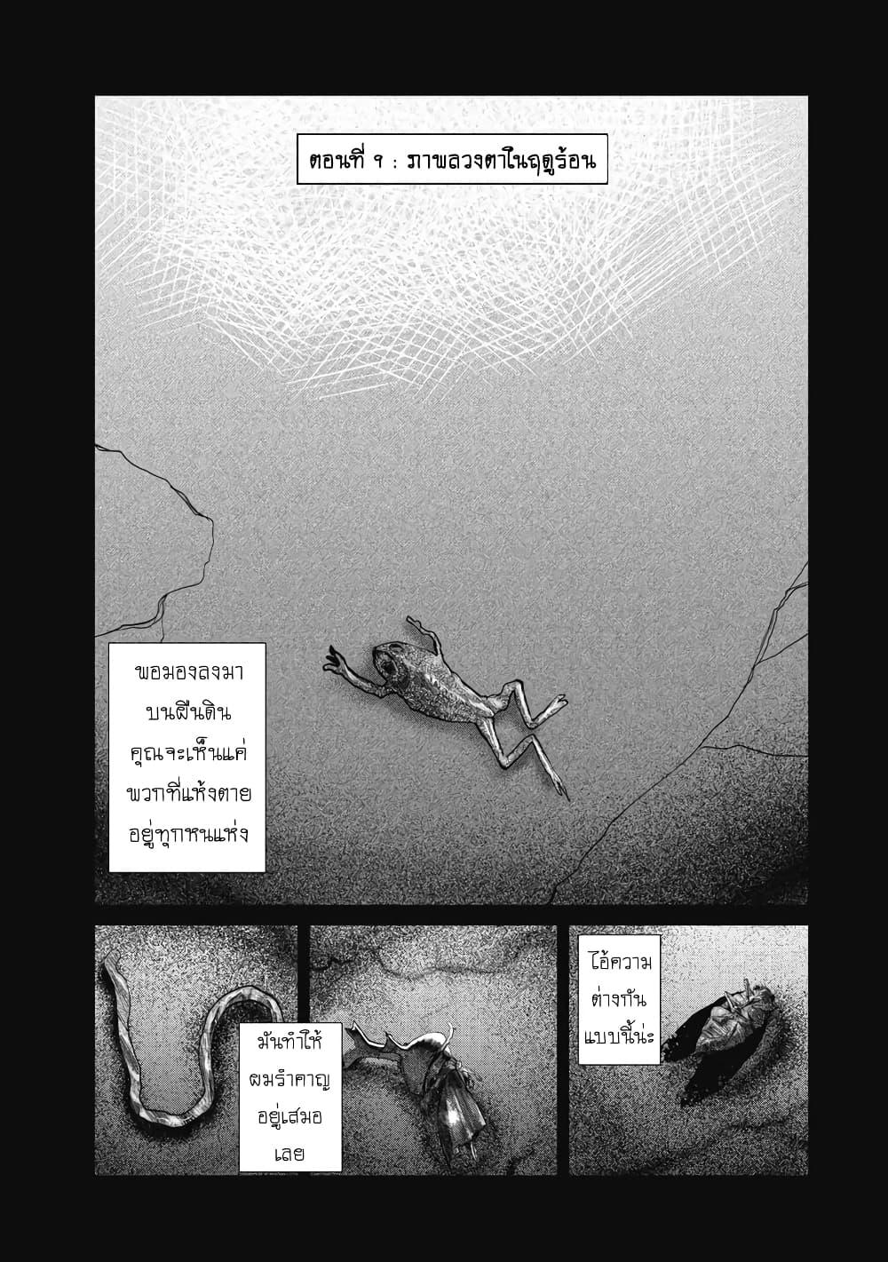 Manga-lc-com อ่านมังงะ อ่านการ์ตูน ออนไลน์ ฟรี Kono Ko Shirimasenka ตอนที่ 1 2 3 4 5 6 7 8 9 10 11 12 13 14 ฟรี ไม่มีโฆษณา Manga-lc - อ่าน มังงะ อ่าน การ์ตูน ออนไลน์ อ่านมังงะ ฟรี
