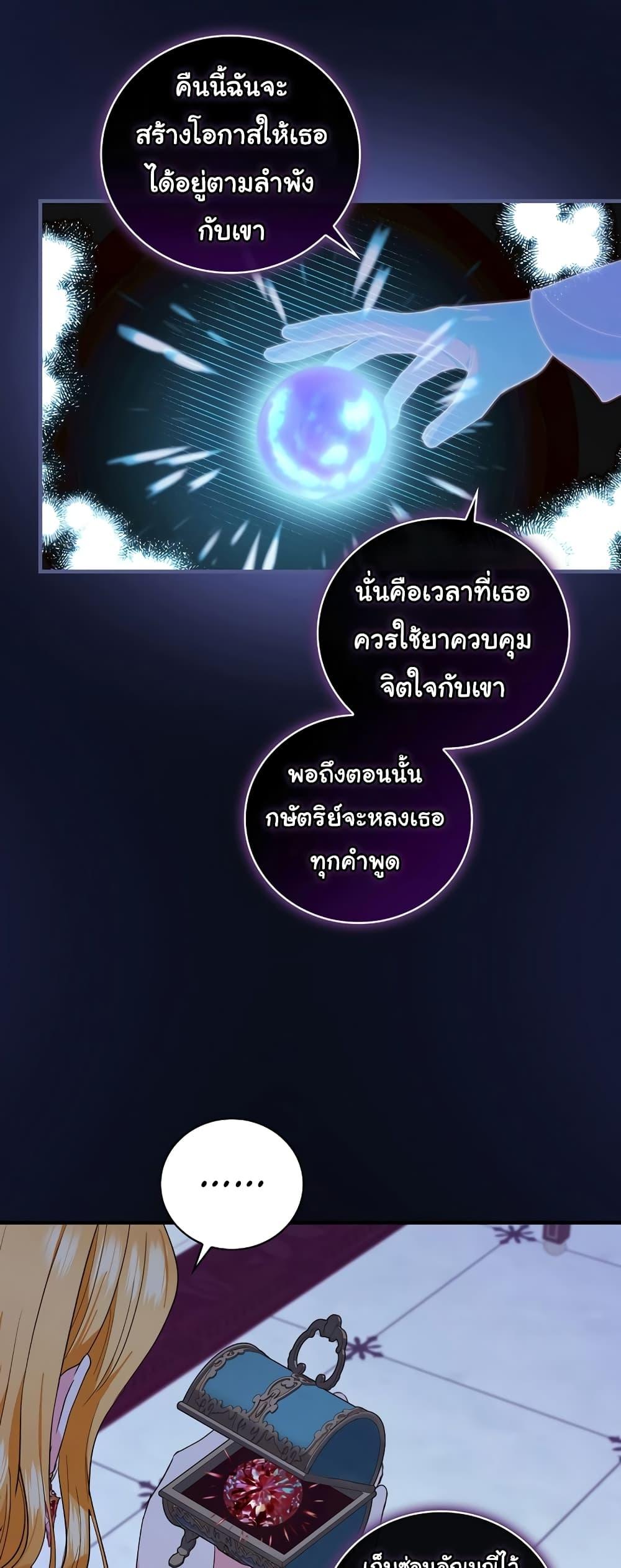 Manga-lc-com อ่านมังงะ อ่านการ์ตูน ออนไลน์ ฟรี Knight of the Frozen Flower ตอนที่ 1 2 3 4 5 6 7 8 9 10 11 12 13 14 ฟรี ไม่มีโฆษณา Manga-lc - อ่าน มังงะ อ่าน การ์ตูน ออนไลน์ อ่านมังงะ ฟรี