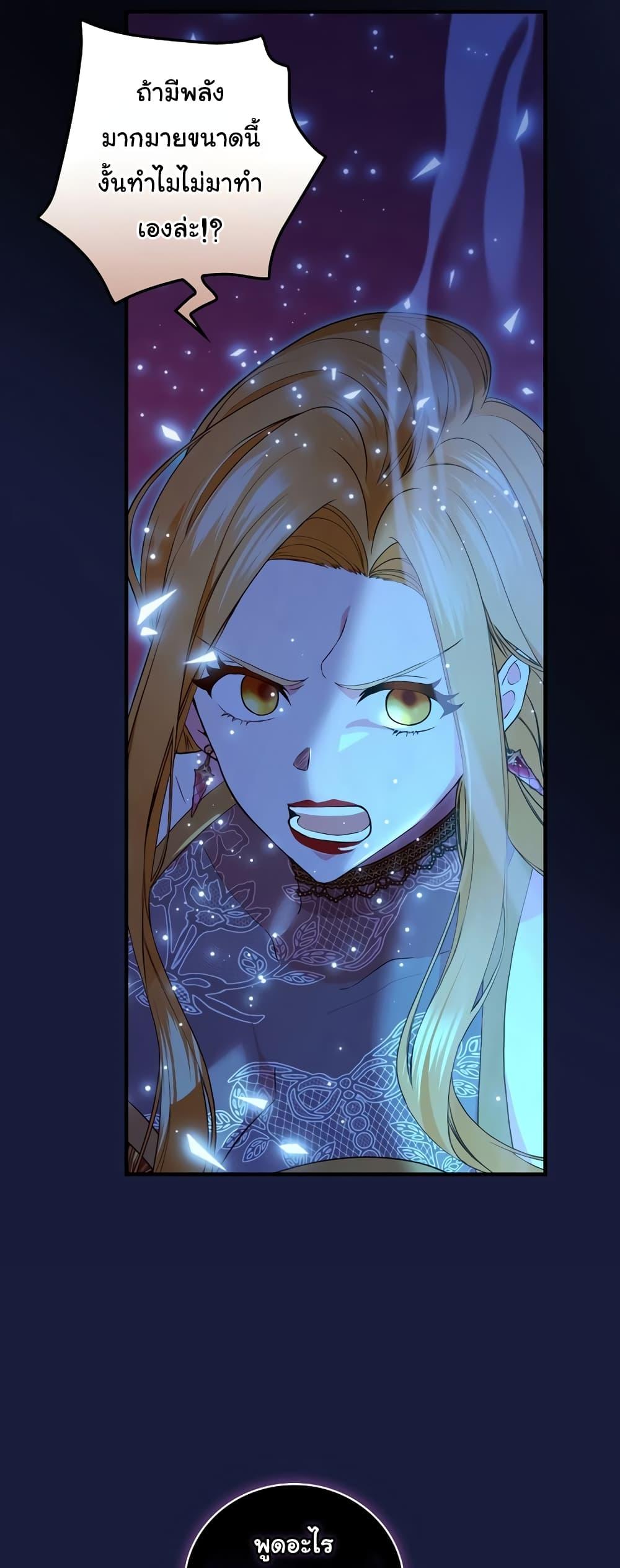 Manga-lc-com อ่านมังงะ อ่านการ์ตูน ออนไลน์ ฟรี Knight of the Frozen Flower ตอนที่ 1 2 3 4 5 6 7 8 9 10 11 12 13 14 ฟรี ไม่มีโฆษณา Manga-lc - อ่าน มังงะ อ่าน การ์ตูน ออนไลน์ อ่านมังงะ ฟรี
