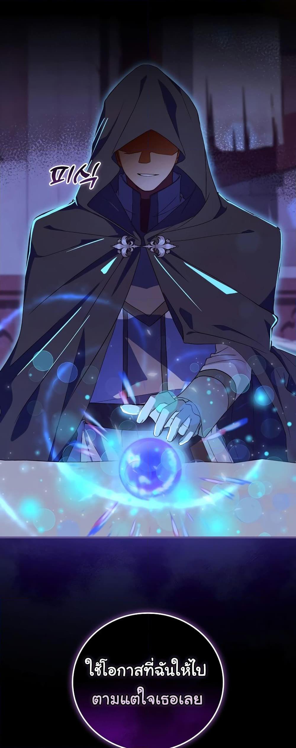 Manga-lc-com อ่านมังงะ อ่านการ์ตูน ออนไลน์ ฟรี Knight of the Frozen Flower ตอนที่ 1 2 3 4 5 6 7 8 9 10 11 12 13 14 ฟรี ไม่มีโฆษณา Manga-lc - อ่าน มังงะ อ่าน การ์ตูน ออนไลน์ อ่านมังงะ ฟรี