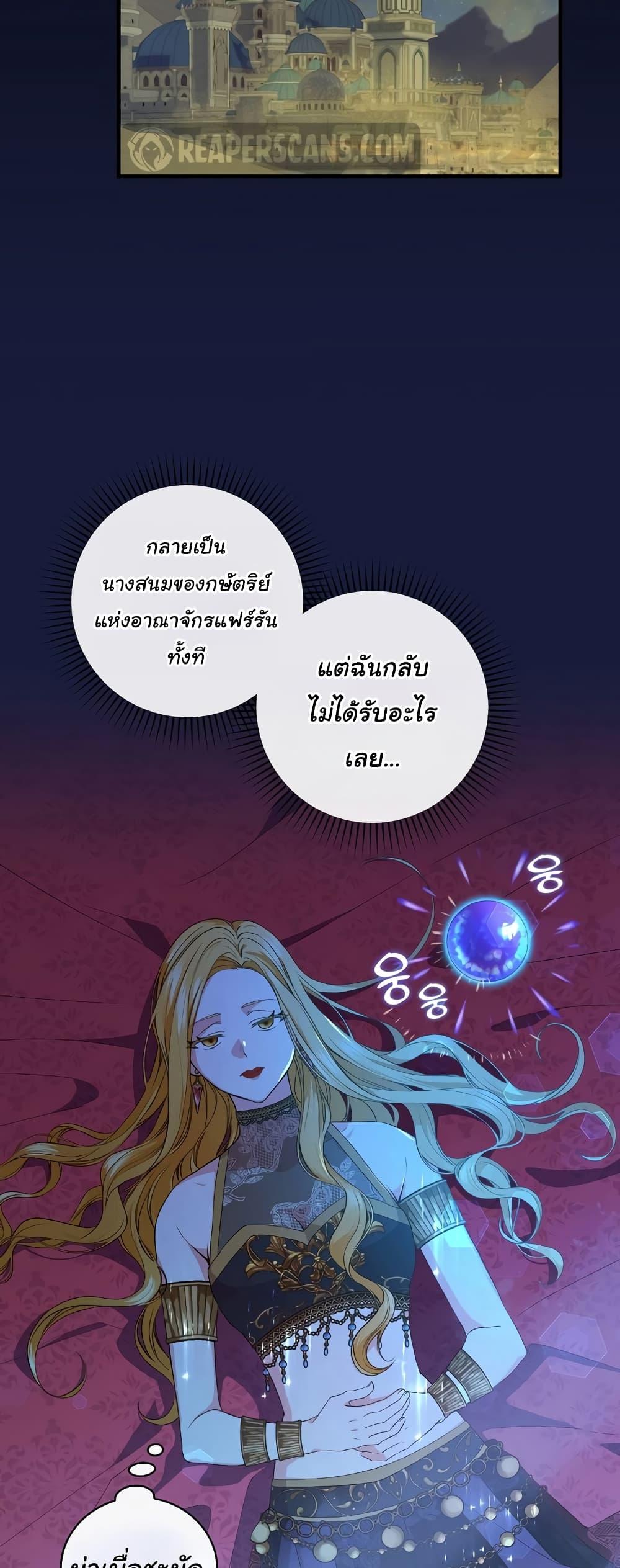 Manga-lc-com อ่านมังงะ อ่านการ์ตูน ออนไลน์ ฟรี Knight of the Frozen Flower ตอนที่ 1 2 3 4 5 6 7 8 9 10 11 12 13 14 ฟรี ไม่มีโฆษณา Manga-lc - อ่าน มังงะ อ่าน การ์ตูน ออนไลน์ อ่านมังงะ ฟรี