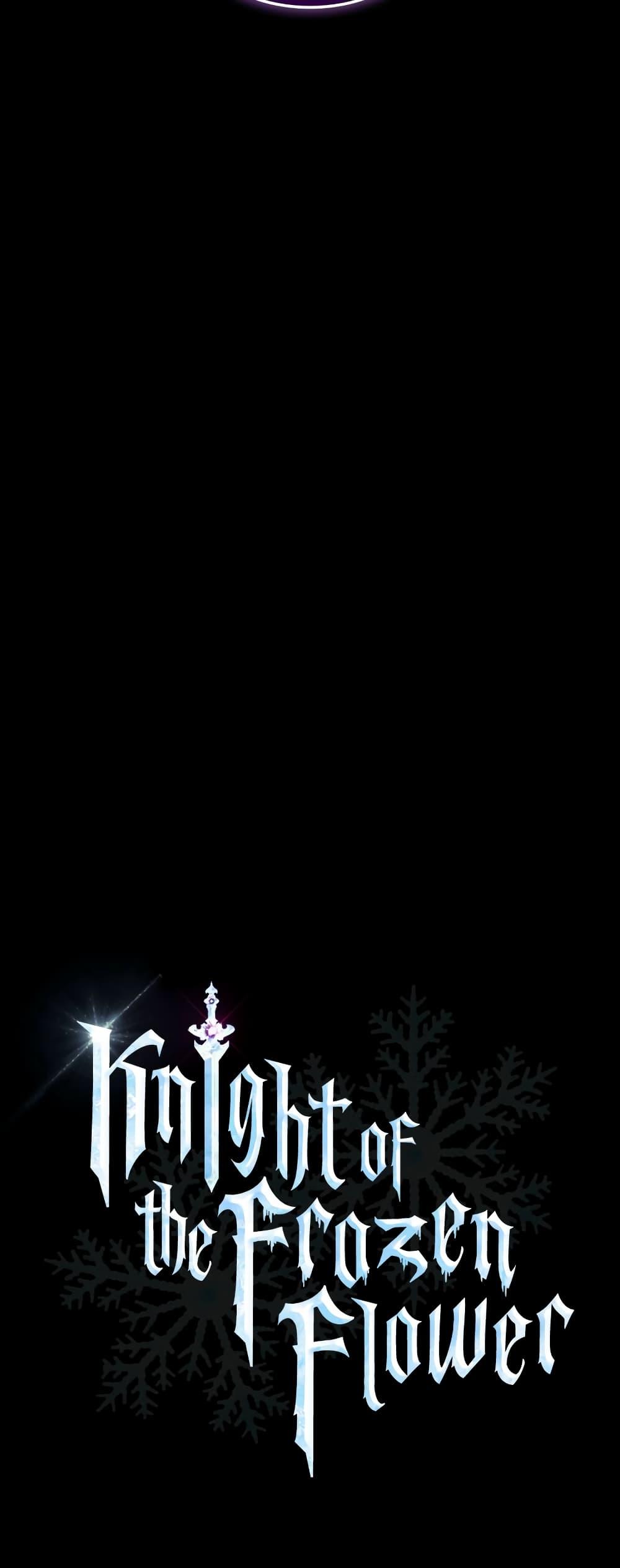 Manga-lc-com อ่านมังงะ อ่านการ์ตูน ออนไลน์ ฟรี Knight of the Frozen Flower ตอนที่ 1 2 3 4 5 6 7 8 9 10 11 12 13 14 ฟรี ไม่มีโฆษณา Manga-lc - อ่าน มังงะ อ่าน การ์ตูน ออนไลน์ อ่านมังงะ ฟรี