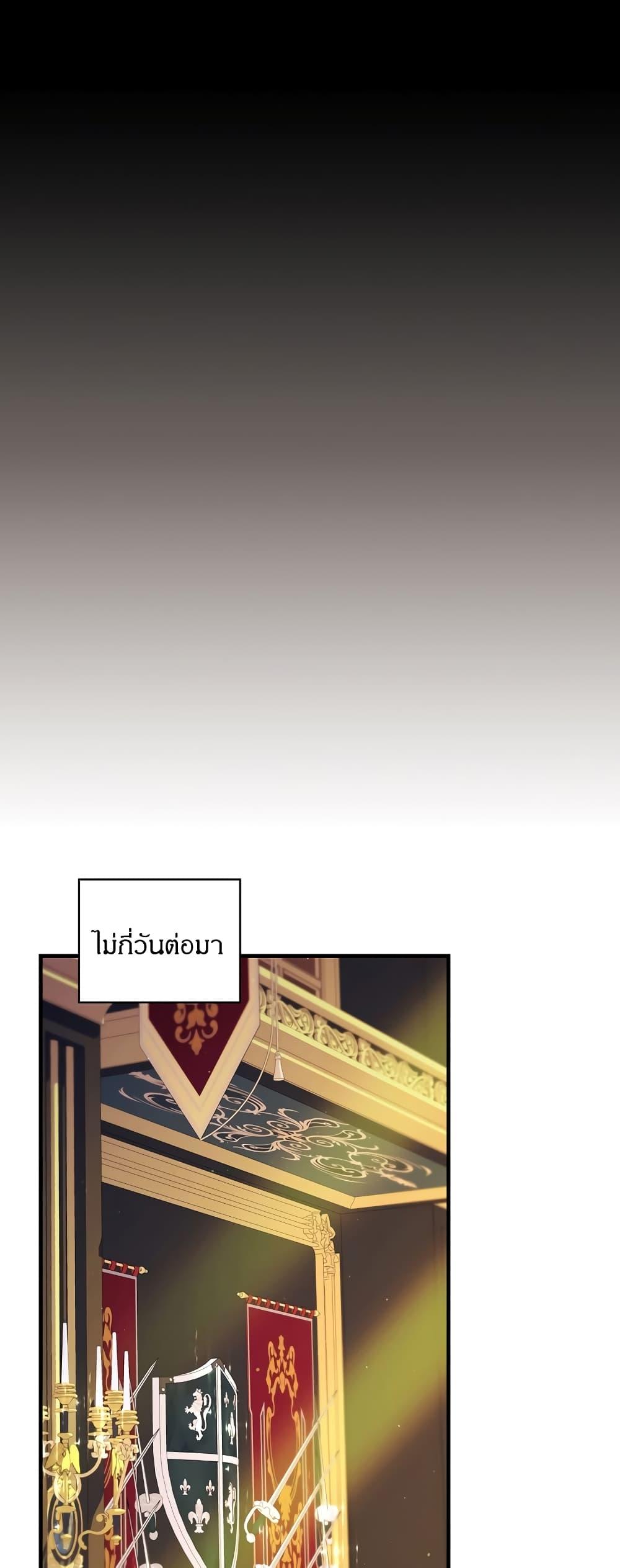 Manga-lc-com อ่านมังงะ อ่านการ์ตูน ออนไลน์ ฟรี Knight of the Frozen Flower ตอนที่ 1 2 3 4 5 6 7 8 9 10 11 12 13 14 ฟรี ไม่มีโฆษณา Manga-lc - อ่าน มังงะ อ่าน การ์ตูน ออนไลน์ อ่านมังงะ ฟรี
