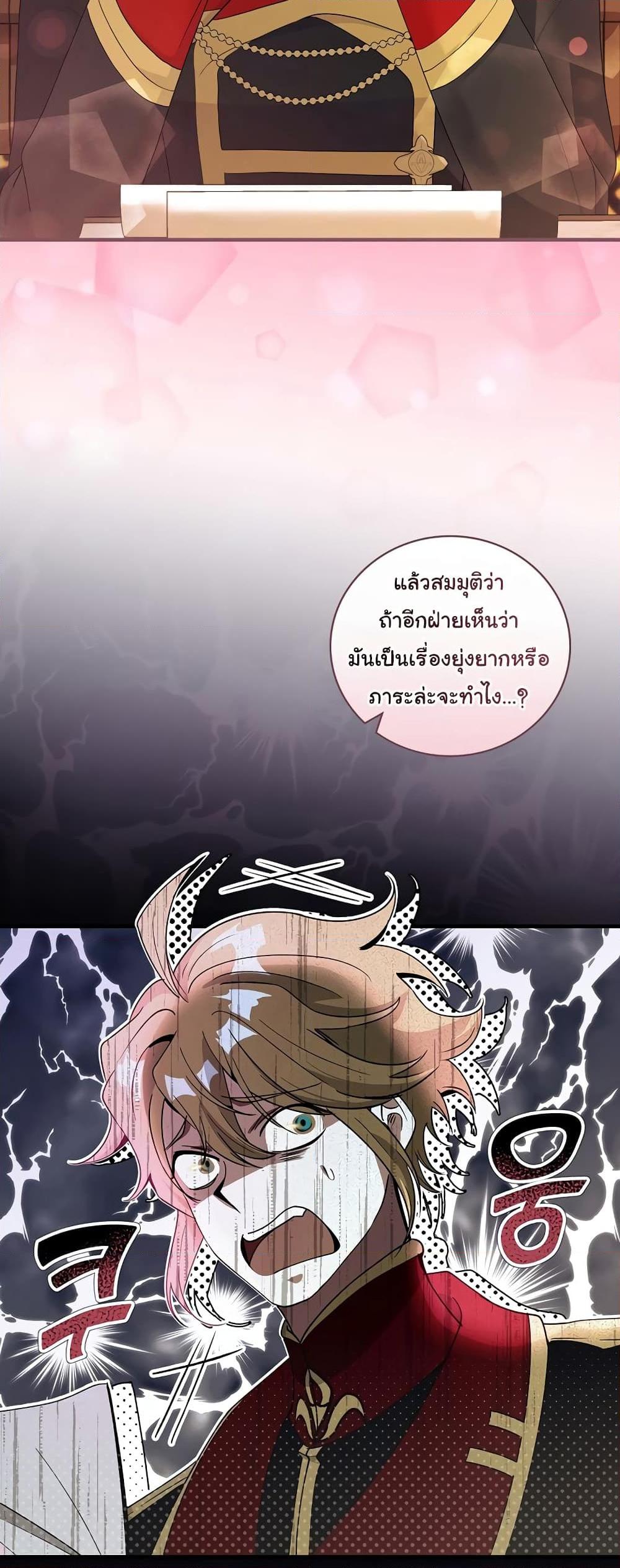 Manga-lc-com อ่านมังงะ อ่านการ์ตูน ออนไลน์ ฟรี Knight of the Frozen Flower ตอนที่ 1 2 3 4 5 6 7 8 9 10 11 12 13 14 ฟรี ไม่มีโฆษณา Manga-lc - อ่าน มังงะ อ่าน การ์ตูน ออนไลน์ อ่านมังงะ ฟรี