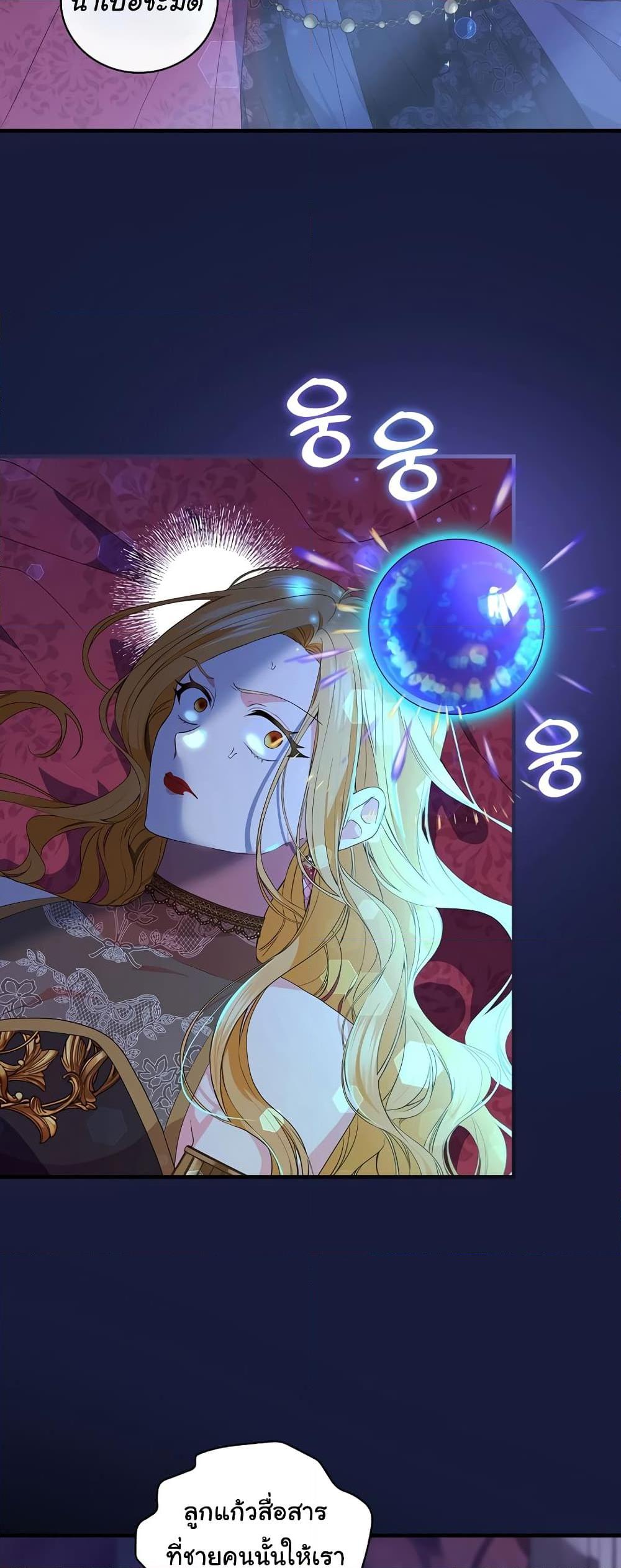 Manga-lc-com อ่านมังงะ อ่านการ์ตูน ออนไลน์ ฟรี Knight of the Frozen Flower ตอนที่ 1 2 3 4 5 6 7 8 9 10 11 12 13 14 ฟรี ไม่มีโฆษณา Manga-lc - อ่าน มังงะ อ่าน การ์ตูน ออนไลน์ อ่านมังงะ ฟรี