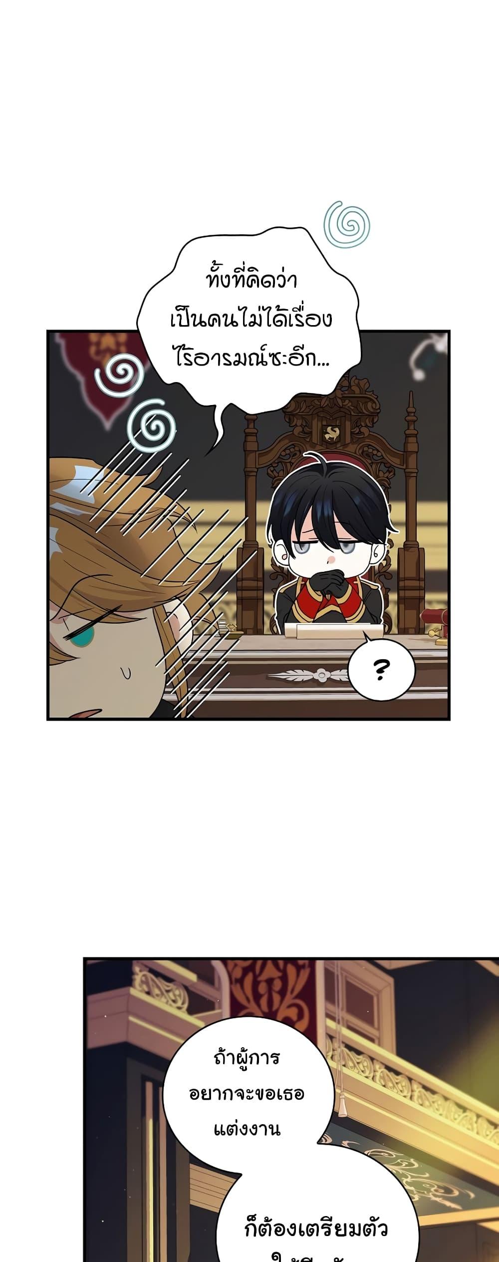 Manga-lc-com อ่านมังงะ อ่านการ์ตูน ออนไลน์ ฟรี Knight of the Frozen Flower ตอนที่ 1 2 3 4 5 6 7 8 9 10 11 12 13 14 ฟรี ไม่มีโฆษณา Manga-lc - อ่าน มังงะ อ่าน การ์ตูน ออนไลน์ อ่านมังงะ ฟรี