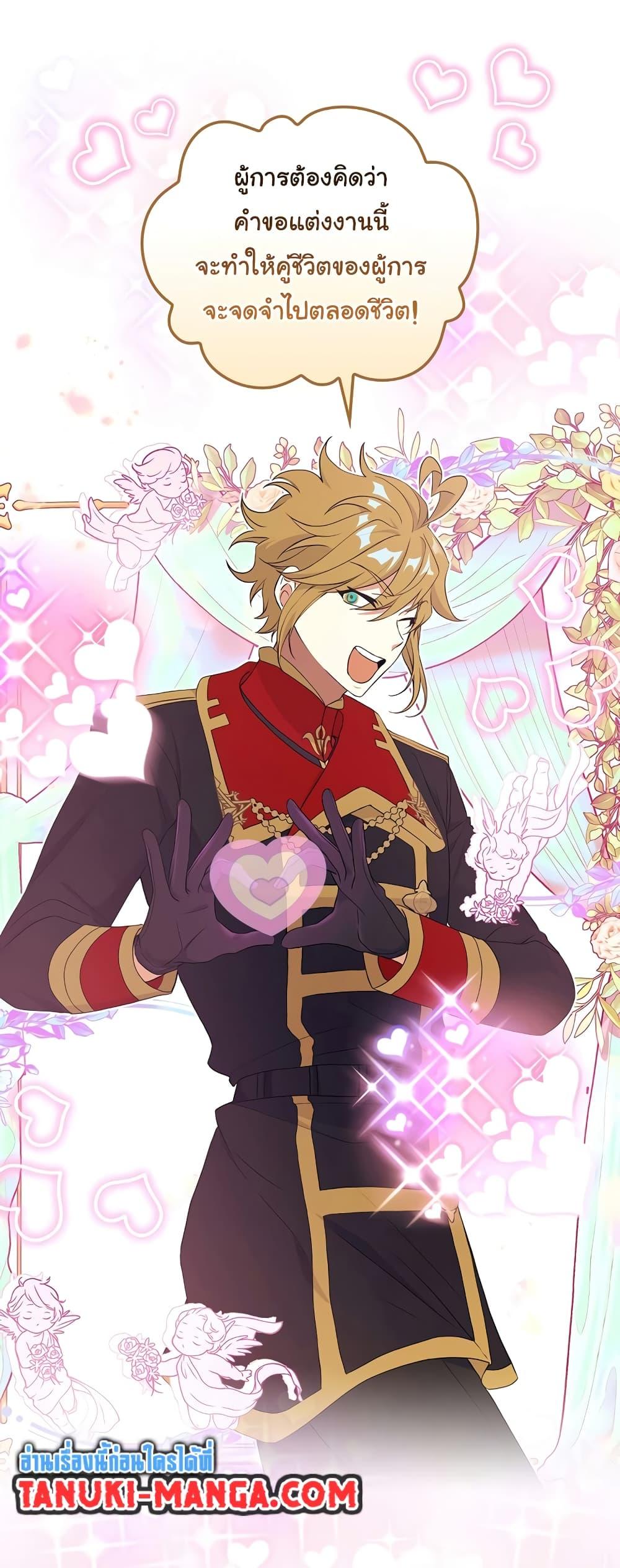 Manga-lc-com อ่านมังงะ อ่านการ์ตูน ออนไลน์ ฟรี Knight of the Frozen Flower ตอนที่ 1 2 3 4 5 6 7 8 9 10 11 12 13 14 ฟรี ไม่มีโฆษณา Manga-lc - อ่าน มังงะ อ่าน การ์ตูน ออนไลน์ อ่านมังงะ ฟรี