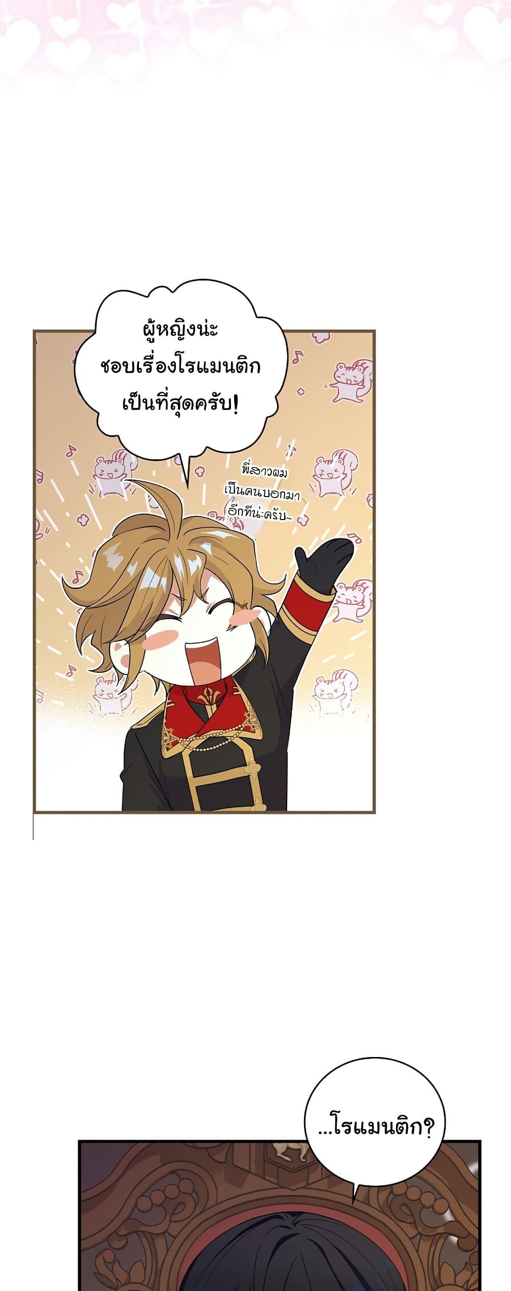 Manga-lc-com อ่านมังงะ อ่านการ์ตูน ออนไลน์ ฟรี Knight of the Frozen Flower ตอนที่ 1 2 3 4 5 6 7 8 9 10 11 12 13 14 ฟรี ไม่มีโฆษณา Manga-lc - อ่าน มังงะ อ่าน การ์ตูน ออนไลน์ อ่านมังงะ ฟรี