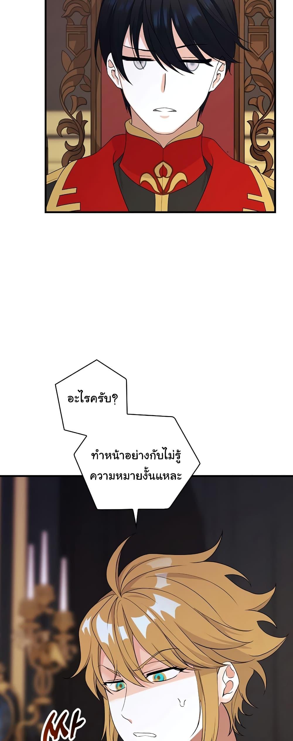 Manga-lc-com อ่านมังงะ อ่านการ์ตูน ออนไลน์ ฟรี Knight of the Frozen Flower ตอนที่ 1 2 3 4 5 6 7 8 9 10 11 12 13 14 ฟรี ไม่มีโฆษณา Manga-lc - อ่าน มังงะ อ่าน การ์ตูน ออนไลน์ อ่านมังงะ ฟรี