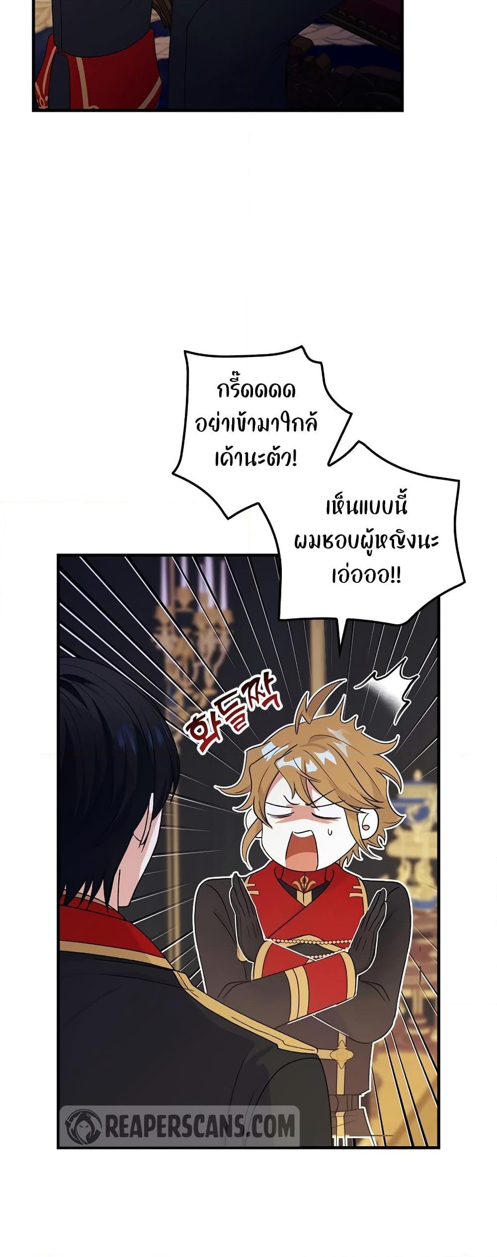 Manga-lc-com อ่านมังงะ อ่านการ์ตูน ออนไลน์ ฟรี Knight of the Frozen Flower ตอนที่ 1 2 3 4 5 6 7 8 9 10 11 12 13 14 ฟรี ไม่มีโฆษณา Manga-lc - อ่าน มังงะ อ่าน การ์ตูน ออนไลน์ อ่านมังงะ ฟรี