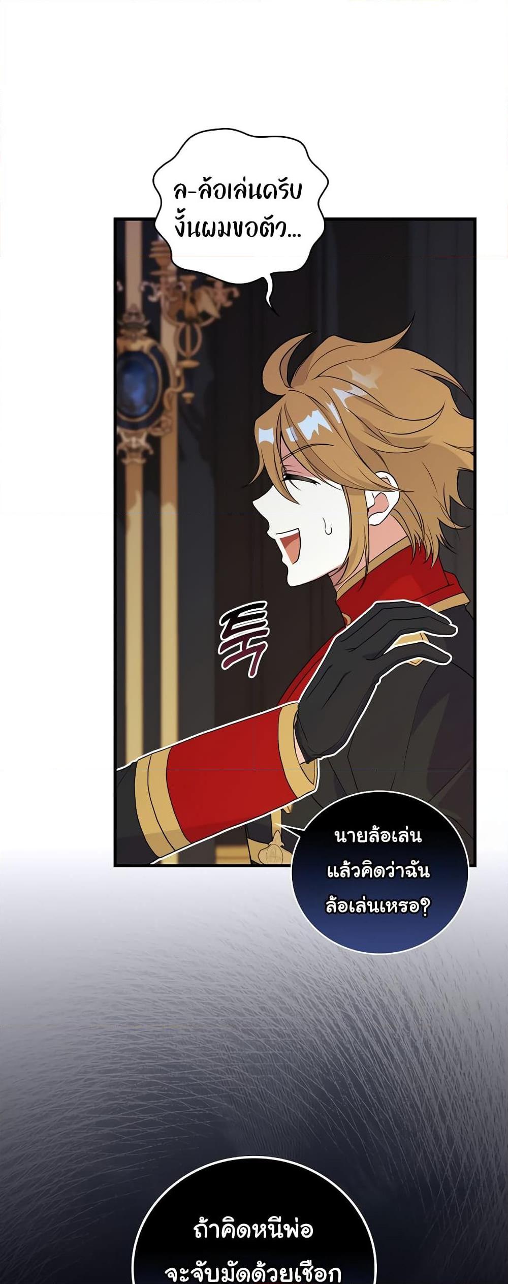 Manga-lc-com อ่านมังงะ อ่านการ์ตูน ออนไลน์ ฟรี Knight of the Frozen Flower ตอนที่ 1 2 3 4 5 6 7 8 9 10 11 12 13 14 ฟรี ไม่มีโฆษณา Manga-lc - อ่าน มังงะ อ่าน การ์ตูน ออนไลน์ อ่านมังงะ ฟรี