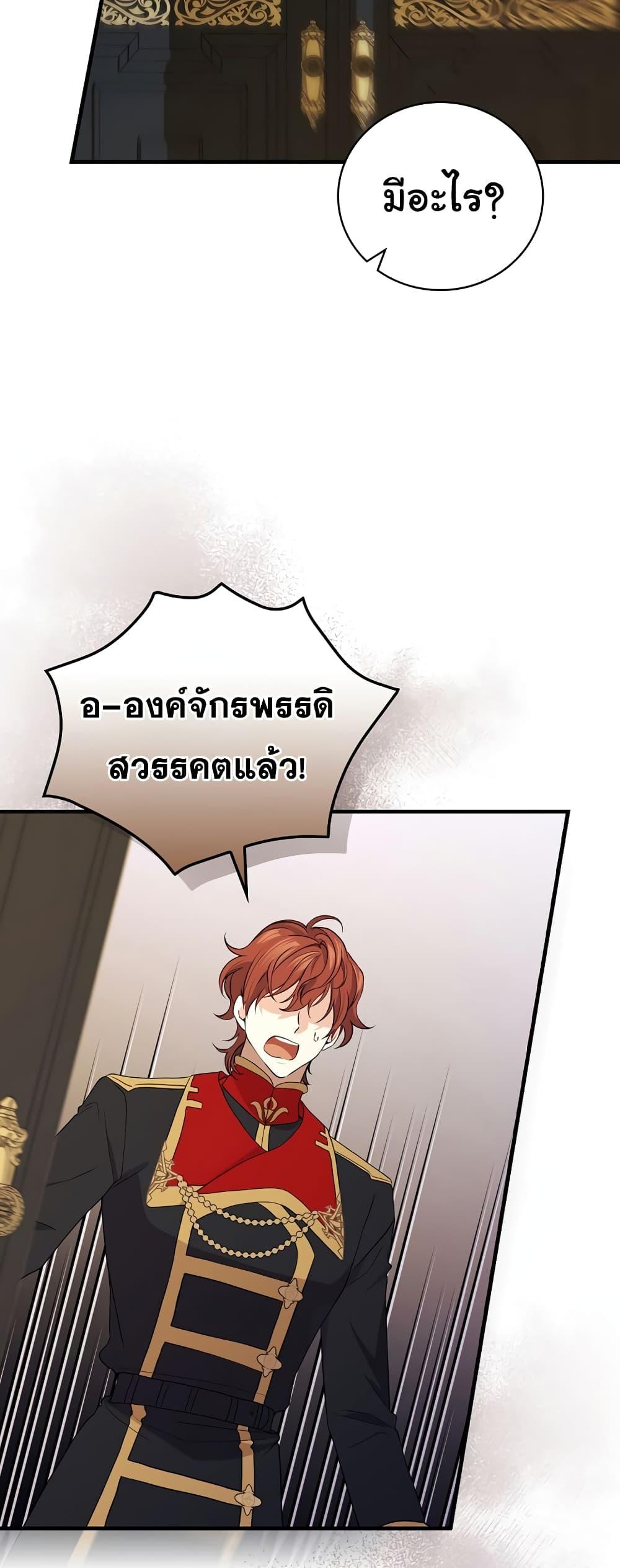Manga-lc-com อ่านมังงะ อ่านการ์ตูน ออนไลน์ ฟรี Knight of the Frozen Flower ตอนที่ 1 2 3 4 5 6 7 8 9 10 11 12 13 14 ฟรี ไม่มีโฆษณา Manga-lc - อ่าน มังงะ อ่าน การ์ตูน ออนไลน์ อ่านมังงะ ฟรี