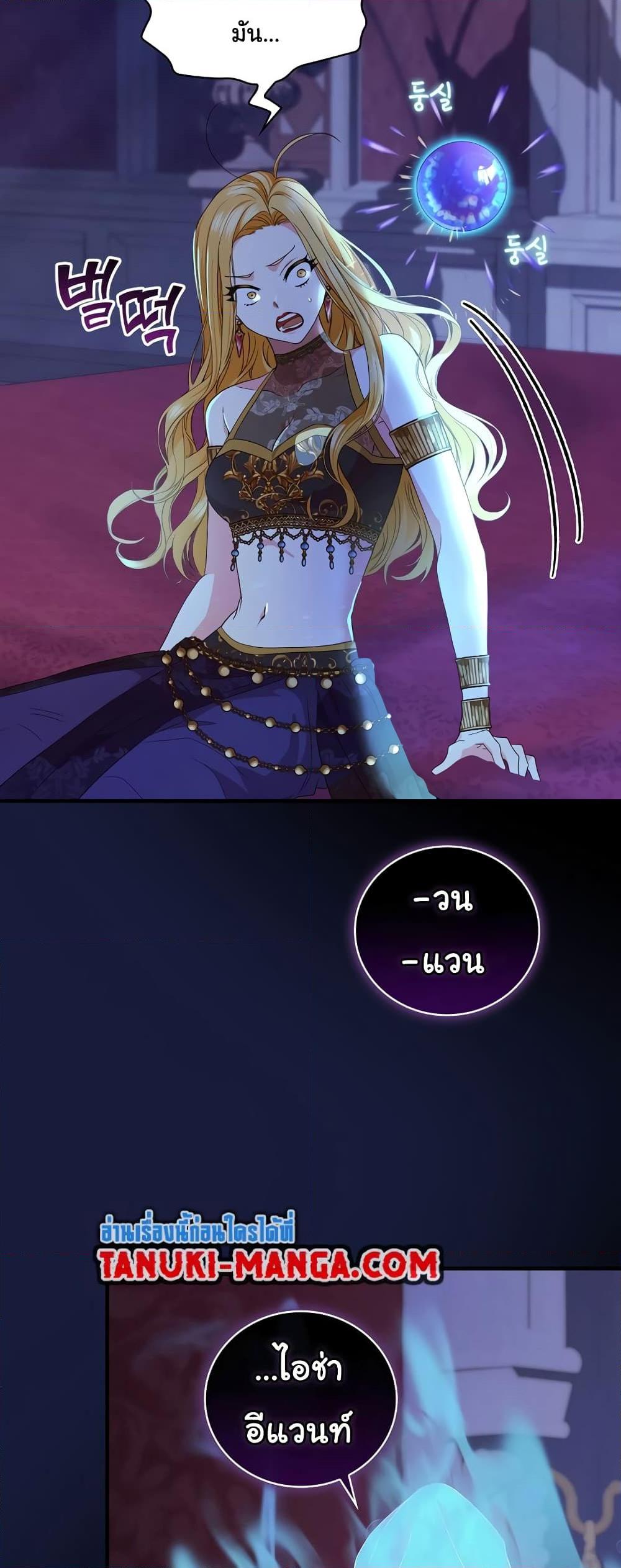 Manga-lc-com อ่านมังงะ อ่านการ์ตูน ออนไลน์ ฟรี Knight of the Frozen Flower ตอนที่ 1 2 3 4 5 6 7 8 9 10 11 12 13 14 ฟรี ไม่มีโฆษณา Manga-lc - อ่าน มังงะ อ่าน การ์ตูน ออนไลน์ อ่านมังงะ ฟรี