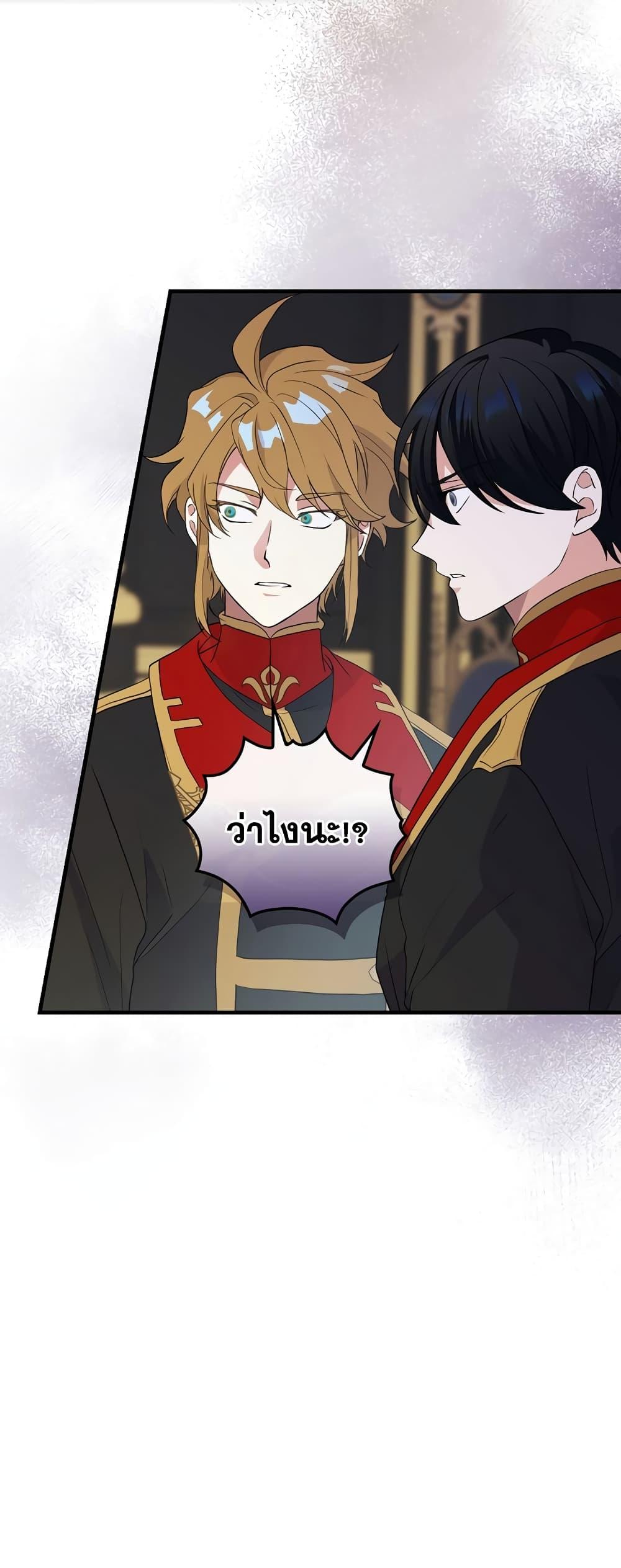 Manga-lc-com อ่านมังงะ อ่านการ์ตูน ออนไลน์ ฟรี Knight of the Frozen Flower ตอนที่ 1 2 3 4 5 6 7 8 9 10 11 12 13 14 ฟรี ไม่มีโฆษณา Manga-lc - อ่าน มังงะ อ่าน การ์ตูน ออนไลน์ อ่านมังงะ ฟรี